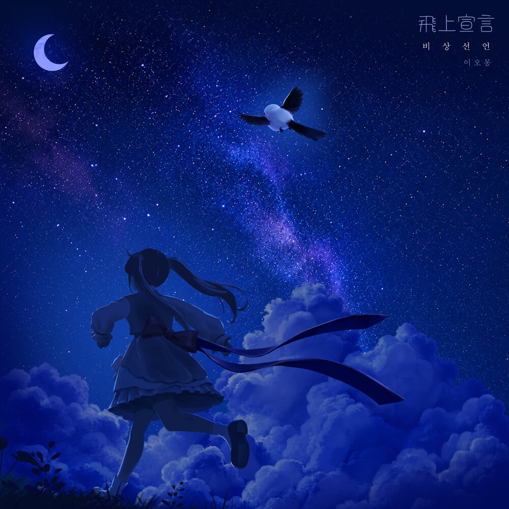 Image Cover